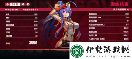 蒼翼混沌效應(yīng)琴恩和桃兒怎么選