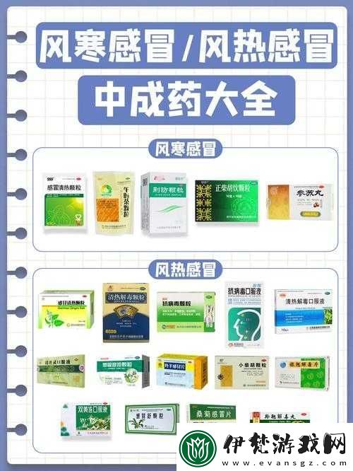 拔蘿卜一邊喘氣一邊說痛