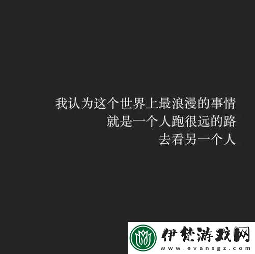 夜間一級黑色站