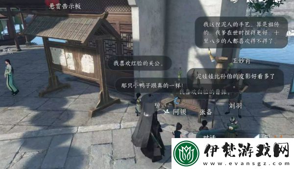 逆水寒手游兵刃之爭任務完成攻略詳解