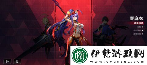 蒼翼混沌效應怎么解鎖原型體