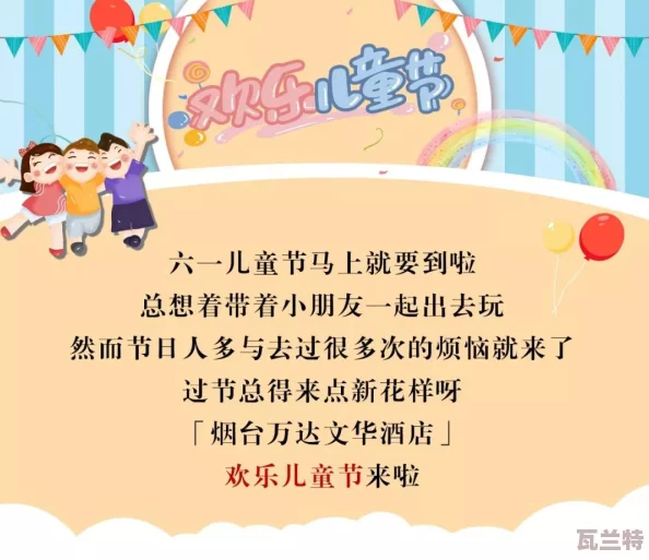 1免費版極速版
