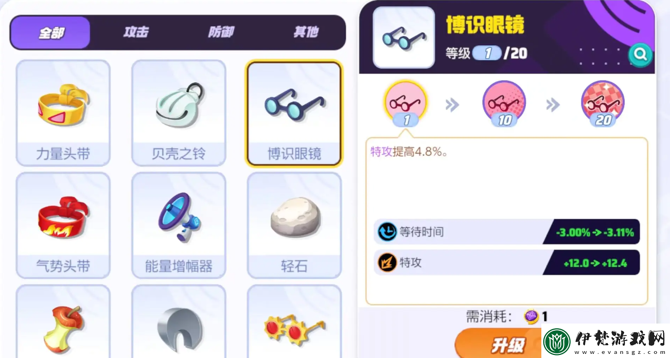 寶可夢大集結耿鬼怎么玩寶可夢大集結耿鬼技能介紹