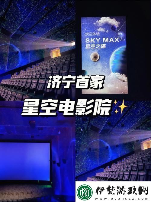 在線電影星空天美免費觀看