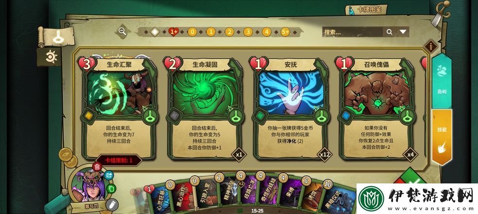 掌握冒險公社戰斗巫醫卡組玩法