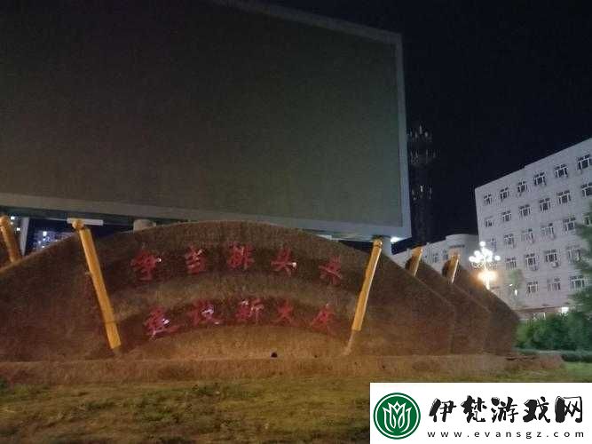 大巧娘和大慶第十四章一樣嗎知乎之探討