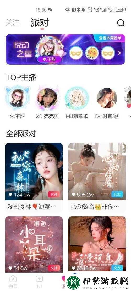 131mm爽爽爽播放