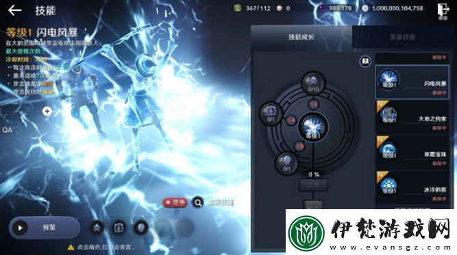 黑色沙漠手游PVP模式哪些職業強勢