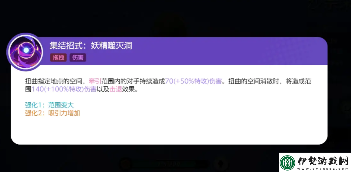 寶可夢大集結沙奈朵玩法分享寶可夢大集結沙奈朵怎么玩