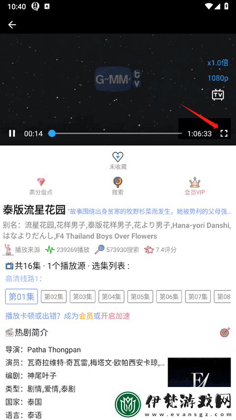 泰劇TV網(wǎng)在線觀看泰劇TV網(wǎng)最新泰劇免費