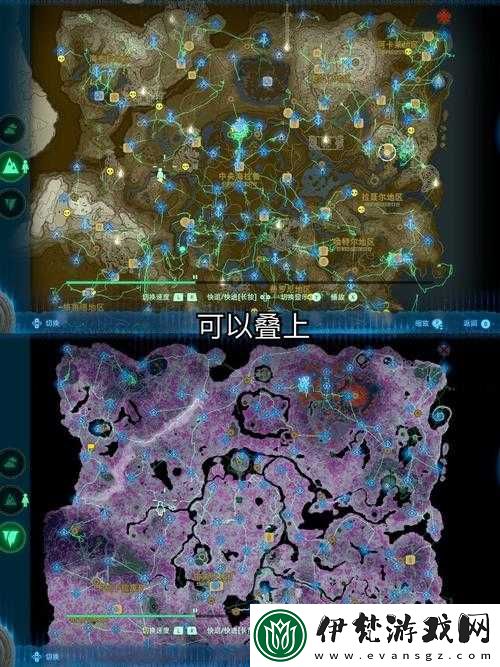 塞爾達傳說王國之淚攻略
