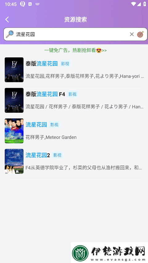 泰劇TV網(wǎng)在線觀看泰劇TV網(wǎng)最新泰劇免費