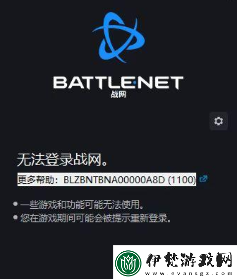 留學生暴雪戰國服專屬福利