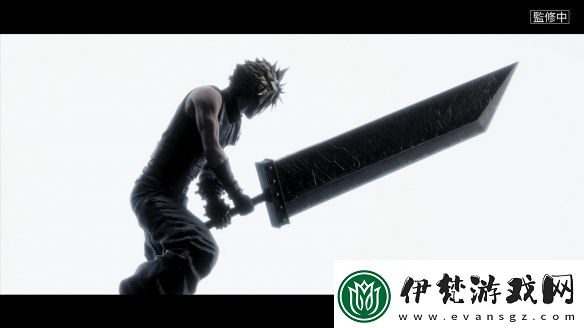 最終幻想7