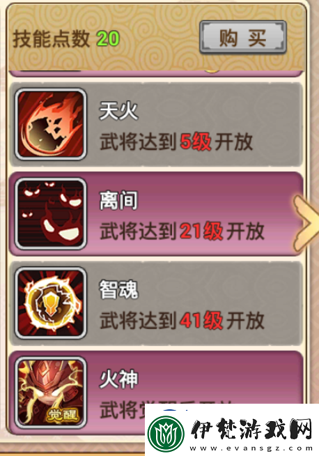 真三國錄周瑜技能屬性緣分隨從推薦具體一覽