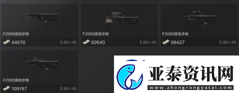 暗區突圍頭甲搭配詳細操作方式