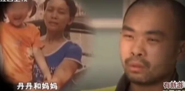 丹丹漸漸適應了