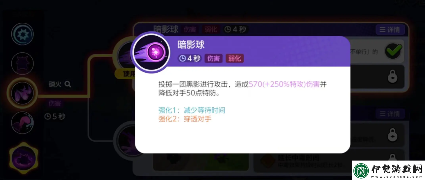 寶可夢大集結耿鬼怎么玩寶可夢大集結耿鬼技能介紹