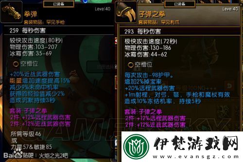 瘋狂粉碎方塊煉金術炸彈使用攻略