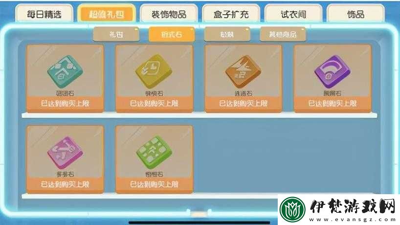 寶可夢大探險招式石獲取秘籍全揭秘