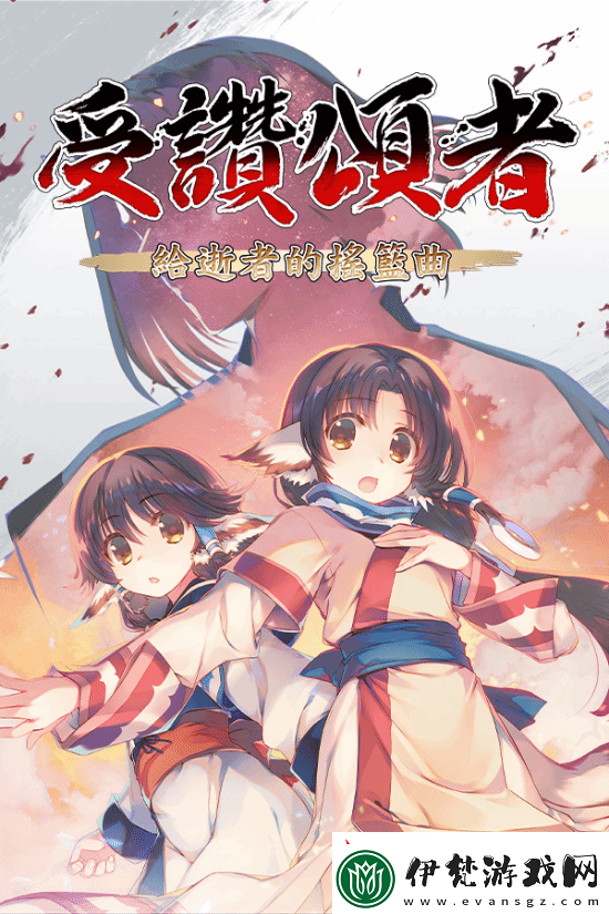 Fami通今年也將參加中國最大規(guī)模的獨(dú)立游戲展會“WePlay文化展”無限數(shù)碼