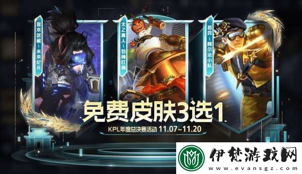 草靈下線大批英雄受傷