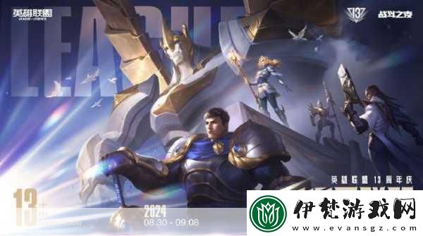 英雄聯盟無限亂斗震撼歸來