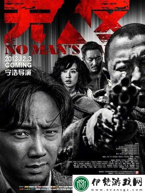 無人區二區區別是什么紅桃相關探討