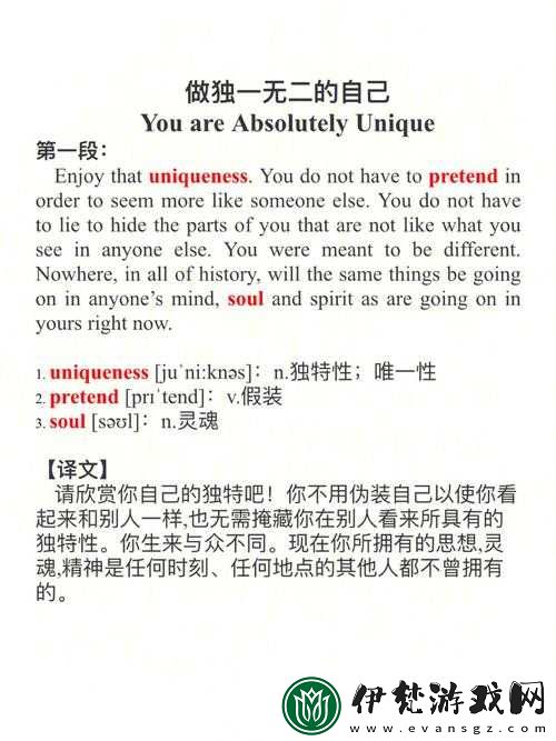 嘿呦一二呦解析很不錯