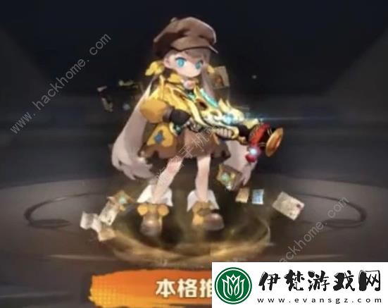 向僵尸開炮五月新時裝技能是什么