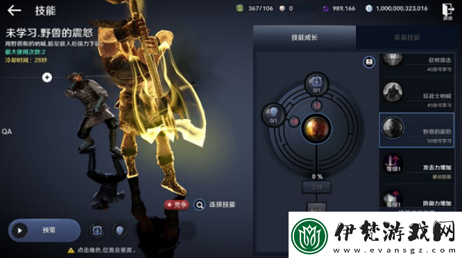 黑色沙漠手游PVP模式哪些職業強勢