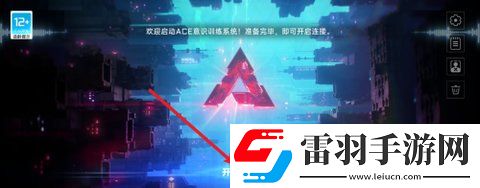 蒼翼混沌效應怎么解鎖原型體
