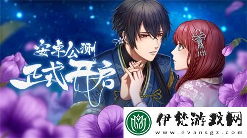 光與夜之戀歲華拾音攻略