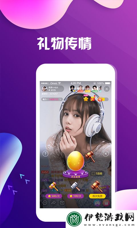 夜月直播app下載視頻大全