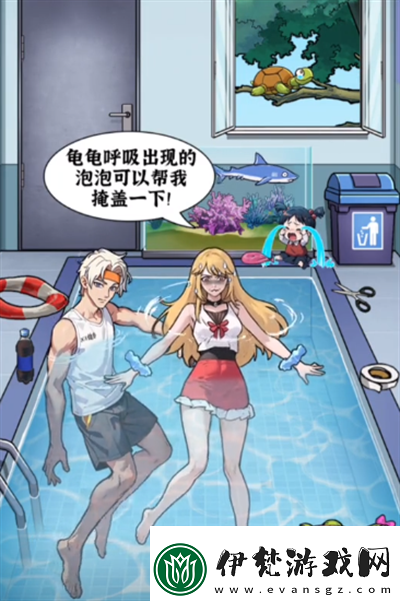 隱秘的檔案尷尬游泳通關攻略