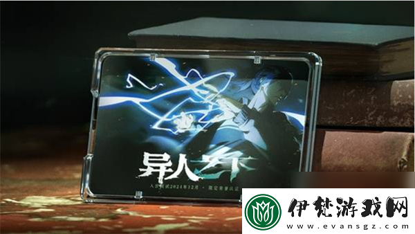 異人之下入世測試開始時間介紹