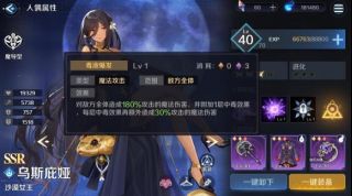 復(fù)蘇的魔女凱多尼婭技能強(qiáng)度分析