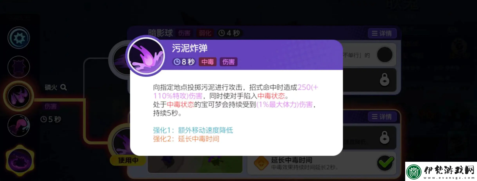寶可夢大集結耿鬼怎么玩寶可夢大集結耿鬼技能介紹