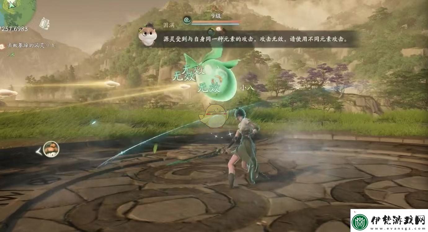 仙劍世界大魚怎么打大魚boss溟魚打法攻略