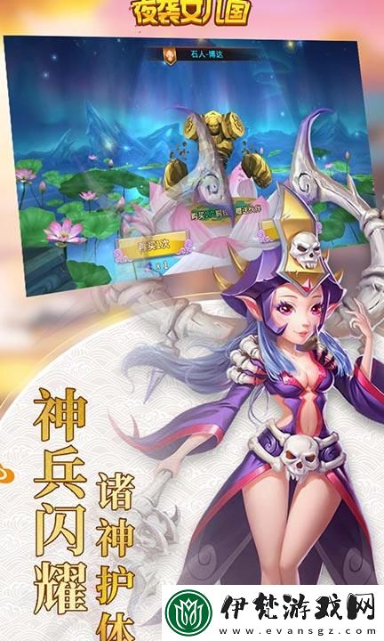 西游女兒國蠱師裝備搭配推薦