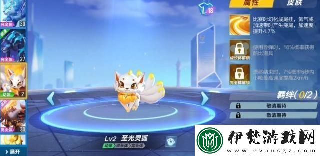 QQ飛車手游最強寵物排名