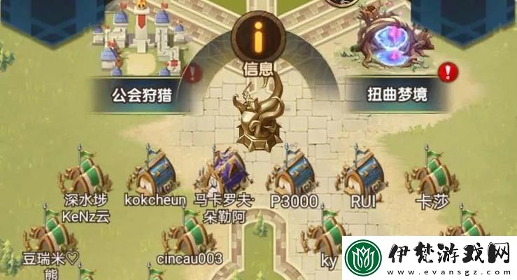 劍與遠征黃金追奪戰攻略