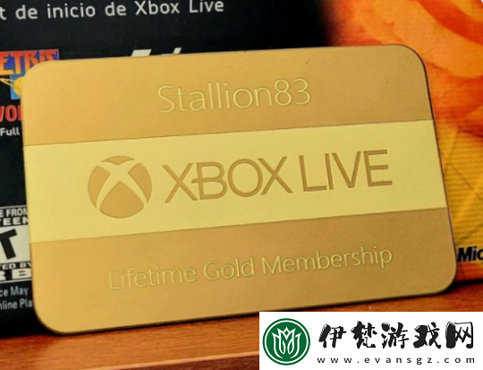 一口氣付費2000刀