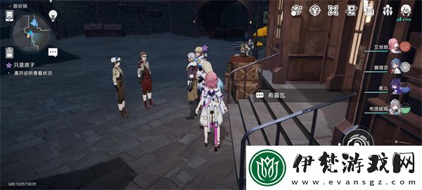 崩壞星穹鐵道小虎克的寶貝任務攻略