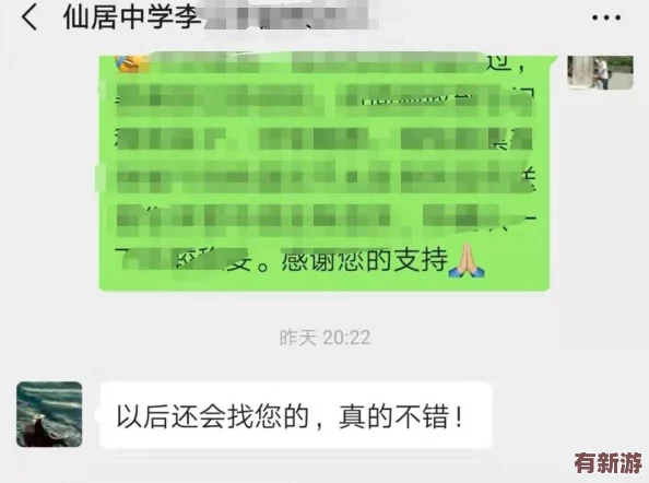 69XXXXXXXXD老師