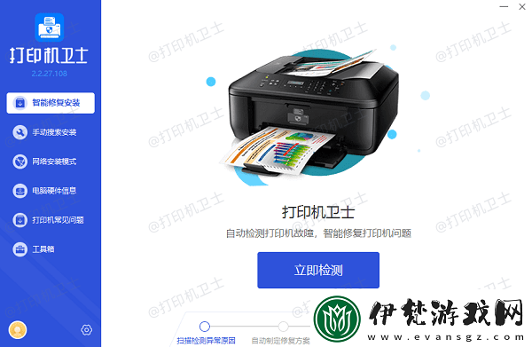 打印機顯示默認(rèn)錯誤怎么解決