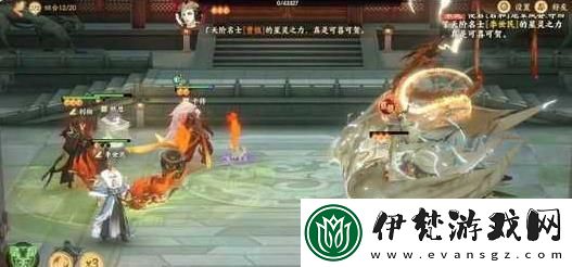 詳細攻略