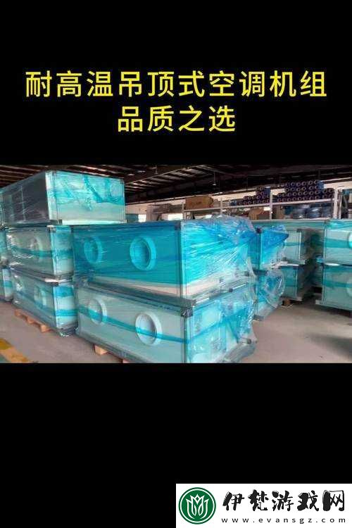 國精產品一二三四線