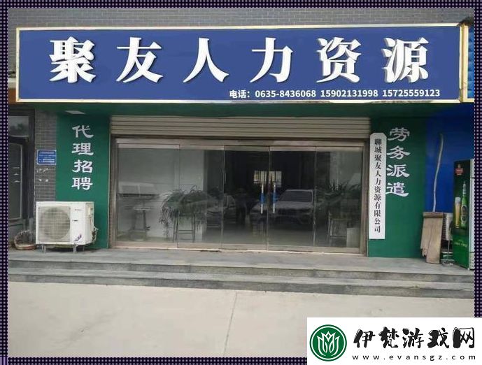 科技界的小人物