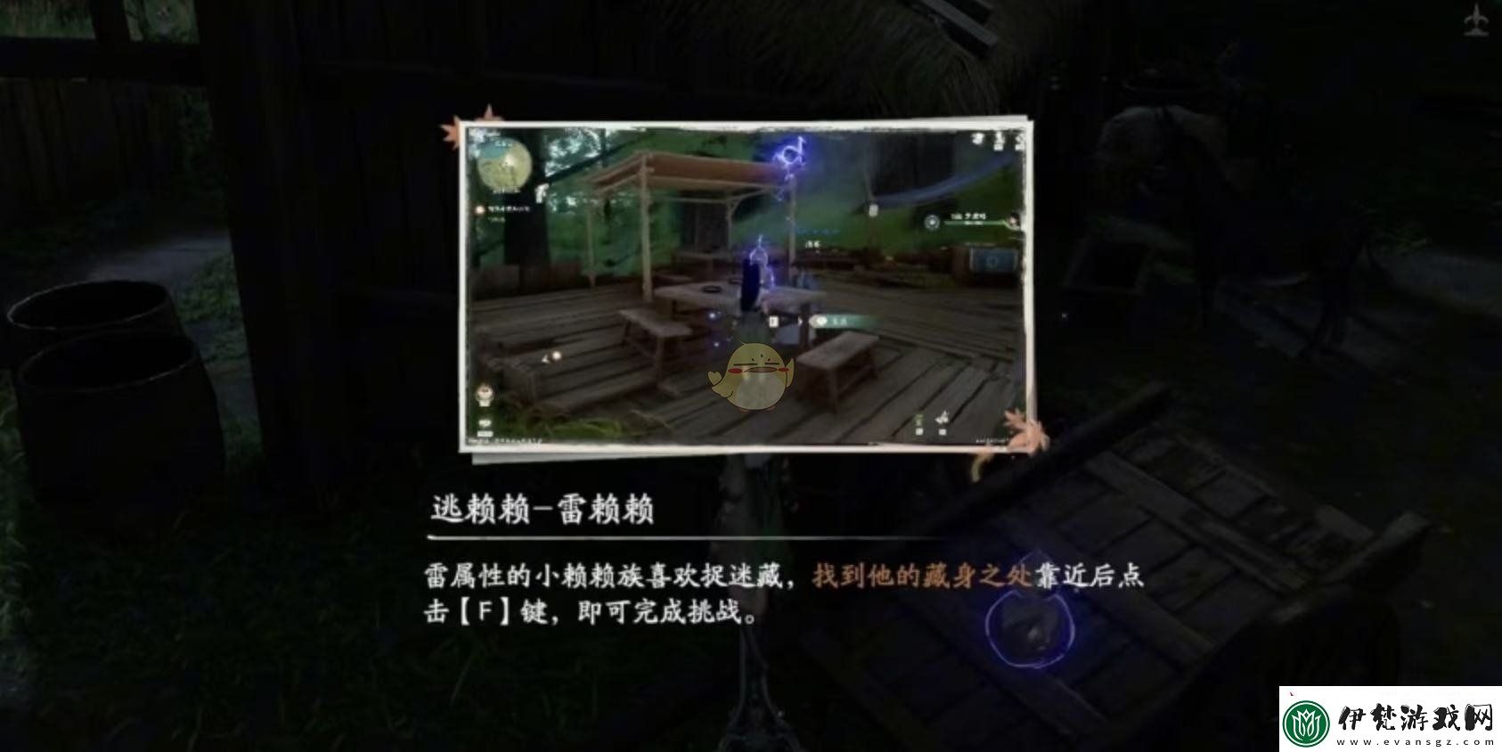 仙劍世界大魚怎么打大魚boss溟魚打法攻略